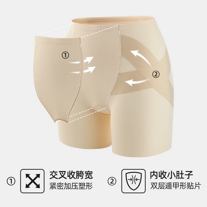 91家纺网 家纺一手货源 找家纺 【女士7A打底裤】 2025新款日式无印高腰无痕收腹内裤良品聚拢提臀收垮7A收腹打底裤安全裤打底裤女