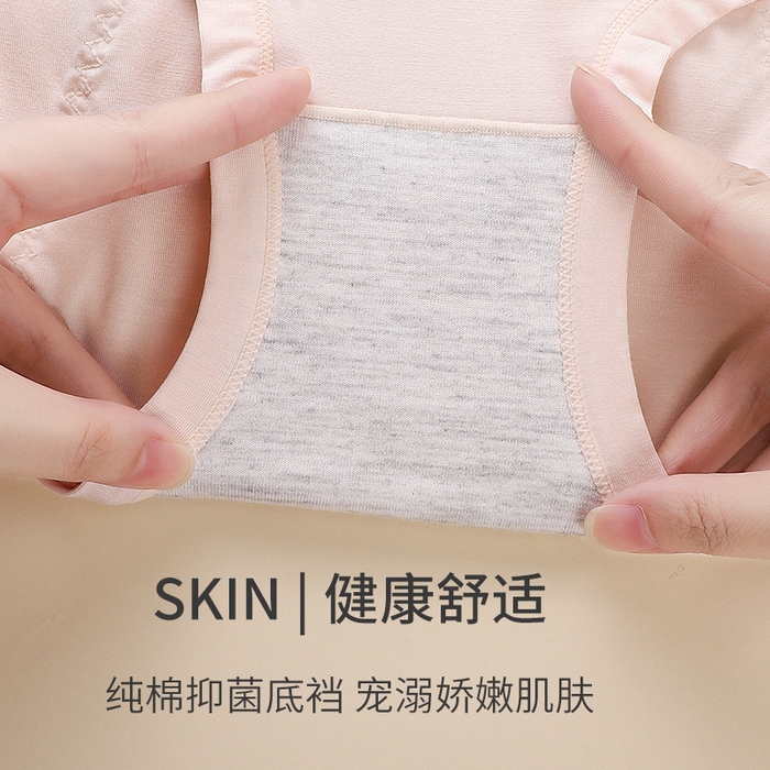 91家纺网 家纺一手货源 找家纺 良品汇馆 2025新款日式无印女士莫代尔高腰棉质内裤纯色生理期内裤经期高腰内裤放侧漏三角 新款莫代尔-绿色