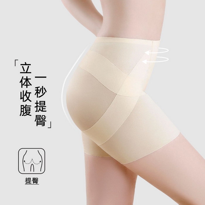 91家纺网 家纺一手货源 找家纺 良品汇馆 2025新款日式无印高腰无痕收腹内裤良品聚拢提臀收垮7A收腹打底裤安全裤打底裤女 黑色