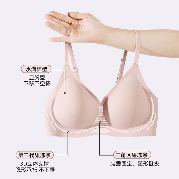 91家纺网 家纺一手货源 找家纺 良品汇馆 2025新款日式无印无钢圈文胸无痕良品水滴杯果冻3D聚拢透气防下垂小胸胸罩抗菌 果冻3D款-浅绿色