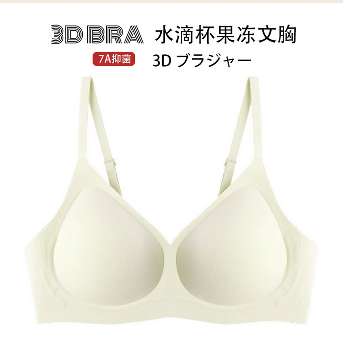 91家纺网 家纺一手货源 找家纺 良品汇馆 2025新款日式无印无钢圈文胸无痕良品水滴杯果冻3D聚拢透气防下垂小胸胸罩抗菌 果冻3D款-浅绿色