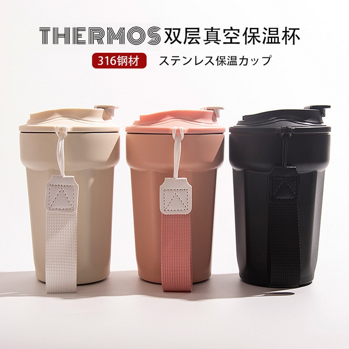 91家纺网 家纺一手货源 找家纺 【双层咖啡杯】2025新款日式无印双层咖啡杯良品不锈钢保温杯提绳运动休闲杯子双层真空杯