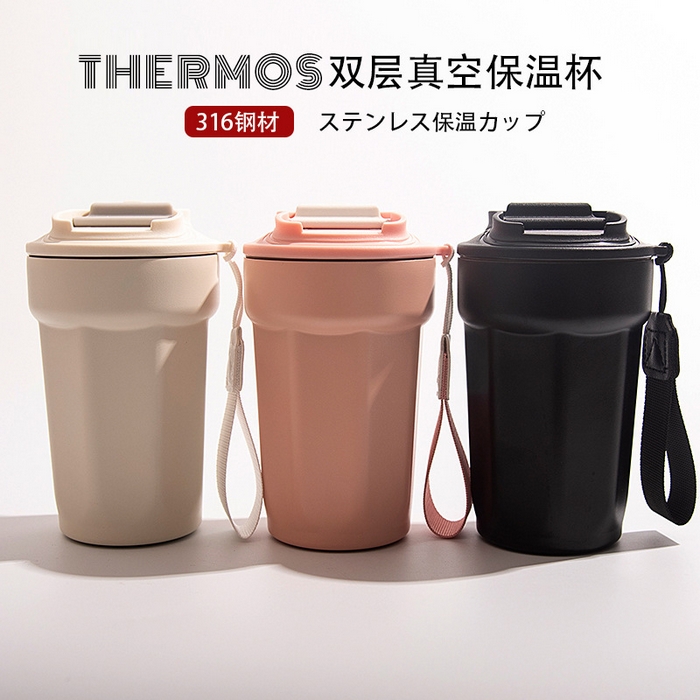 91家纺网 家纺一手货源 找家纺 【双层咖啡杯】2025新款日式无印双层咖啡杯良品不锈钢保温杯提绳运动休闲杯子双层真空杯