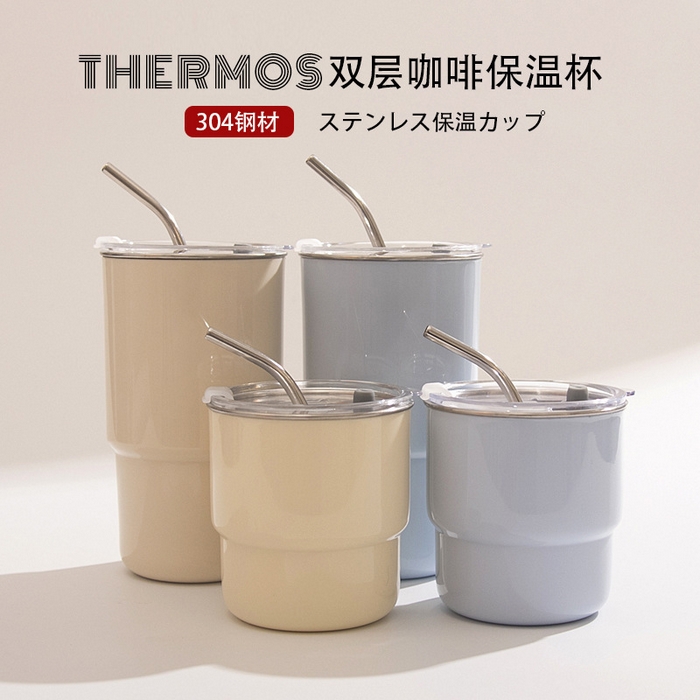 良品汇馆 2025新款日式无印随手吸管杯良品纯色咖啡吸管水杯漱口杯子不锈钢内胆带盖喝水 米色 600ML-大号