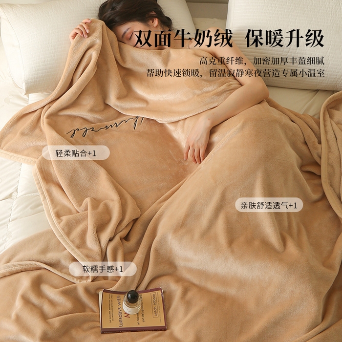 合纵跨境工厂 2025新品绣花牛奶绒毛毯法莱绒雪花绒贝贝绒双面绒毛毯跨境外贸JIT一件代发TEMU亚马逊希音包过核价nice nice浅驼