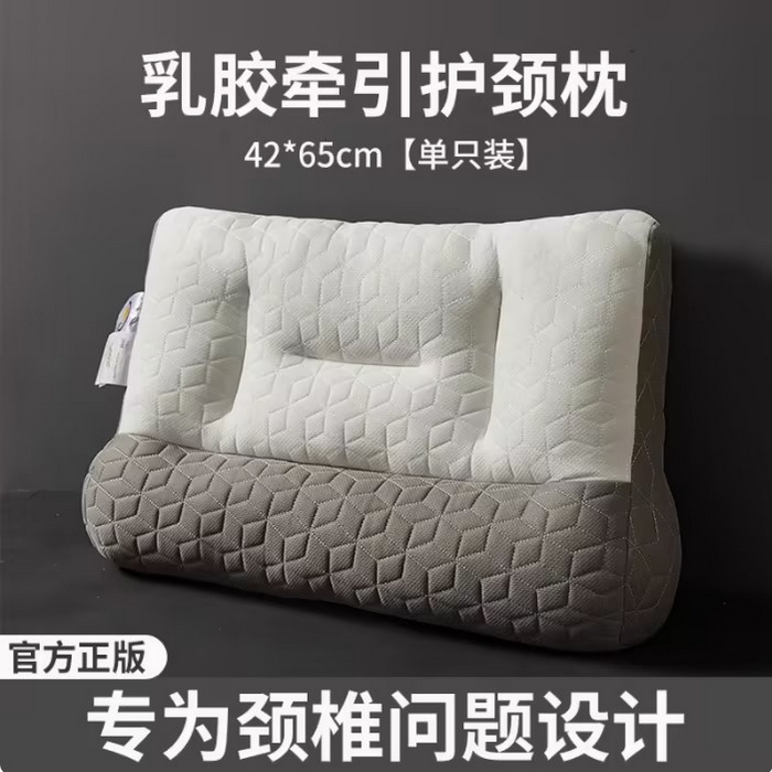 （总）珍贝家纺 2025新款牵引护颈枕头枕芯