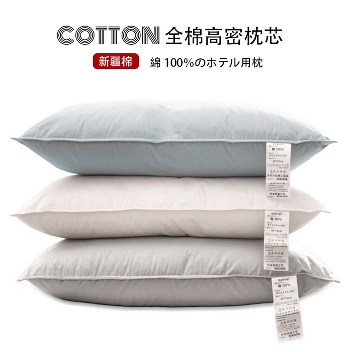 91家纺网 家纺一手货源 找家纺 良品汇馆 2025新款日式无印酒店全棉纯棉羽丝绒枕芯良品柔软宾馆枕头成人家用民宿纯色全 灰色 48x74cm/只