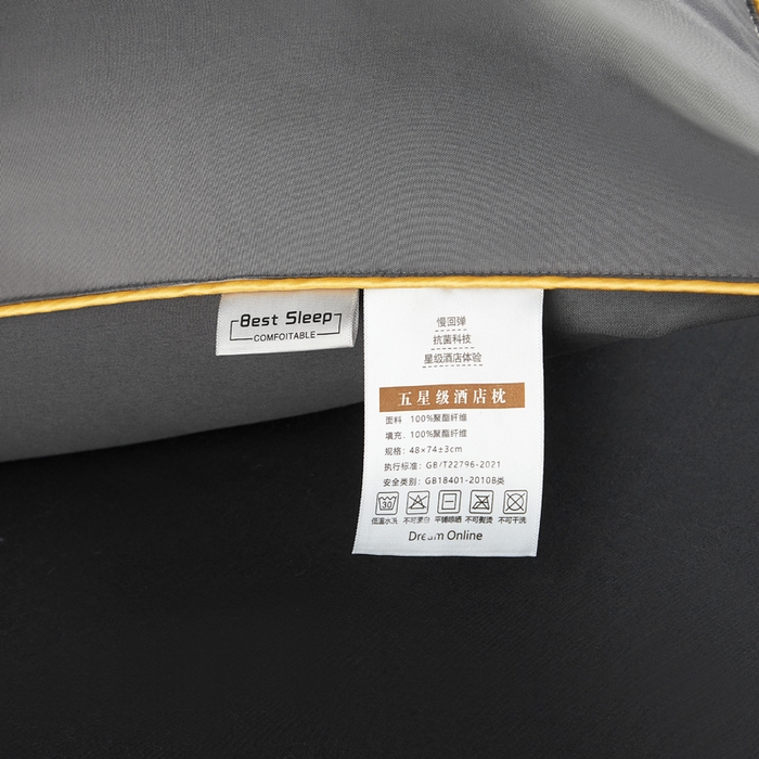 91家纺网 家纺一手货源 找家纺 合纵跨境工厂 2025新款纯色专版花型枕芯跨境外贸JIT一件代发TEMU亚马逊希音包过核价冰丝刺绣羽丝枕头 高级灰 单边48x74cm低枕