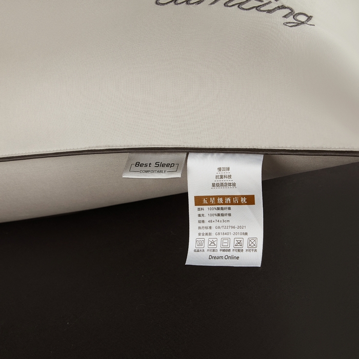 91家纺网 家纺一手货源 找家纺 合纵跨境工厂 2025新款纯色专版花型枕芯跨境外贸JIT一件代发TEMU亚马逊希音包过核价冰丝刺绣羽丝枕头 山灰 单边48x74cm低枕