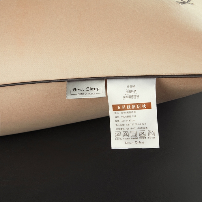 91家纺网 家纺一手货源 找家纺 合纵跨境工厂 2025新款纯色专版花型枕芯跨境外贸JIT一件代发TEMU亚马逊希音包过核价冰丝刺绣羽丝枕头 富贵金 单边48x74cm高枕