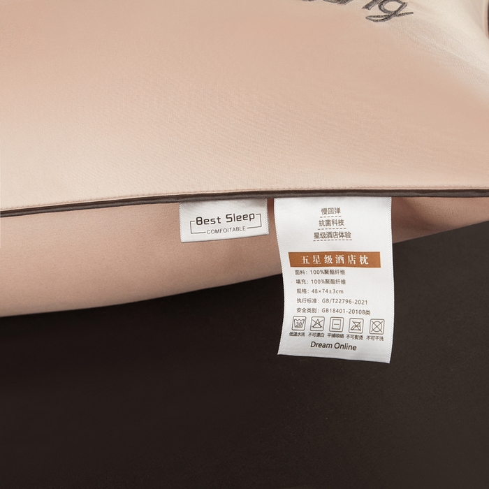 91家纺网 家纺一手货源 找家纺 合纵跨境工厂 2025新款纯色专版花型枕芯跨境外贸JIT一件代发TEMU亚马逊希音包过核价冰丝刺绣羽丝枕头 浅豆沙 单边48x74cm高枕