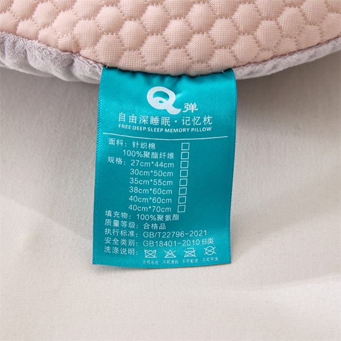 91家纺网 家纺一手货源 找家纺 芯洲 2025新款月牙形记忆枕卡通可爱星星萌趣夏季冰豆豆抱枕四季可用枕头枕芯-星心相印 星心相印-粉 25x60cm/只