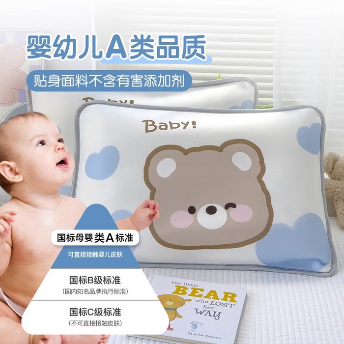 91家纺网 家纺一手货源 找家纺 丽美人家纺 2025新款儿童冰丝枕套 可可熊