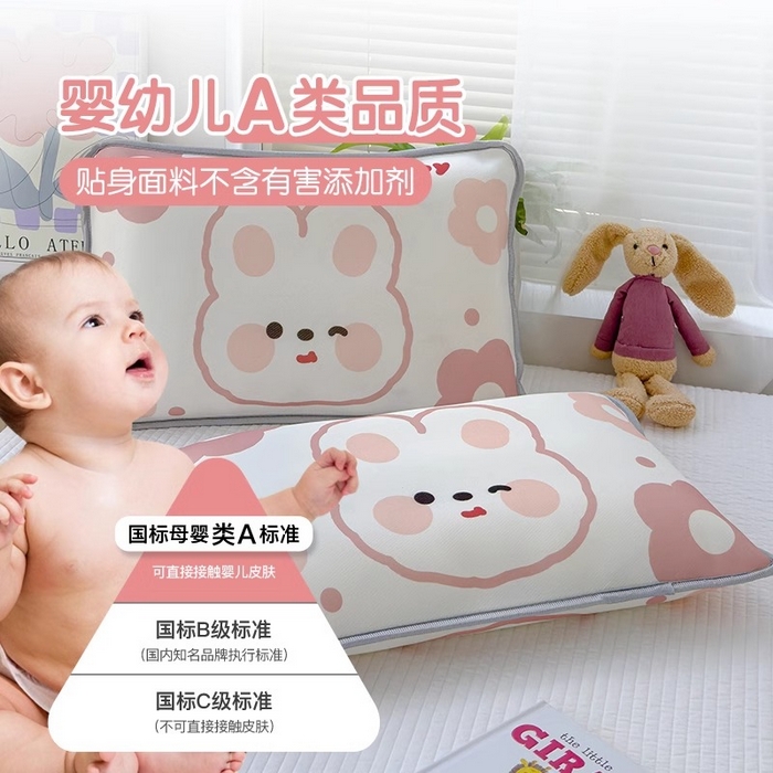 91家纺网 家纺一手货源 找家纺 丽美人家纺 2025新款儿童冰丝枕套 可爱兔