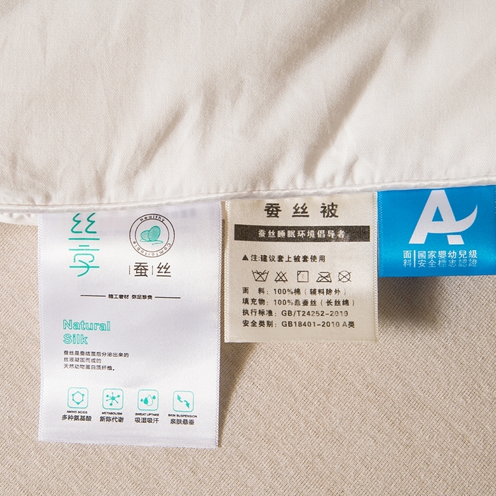 91家纺网 家纺一手货源 找家纺 鑫田家纺 婴幼儿蚕丝被100%桑蚕丝长丝全棉卡通幼儿园被芯夏被春秋被冬被  桑蚕丝纯被芯-本白色