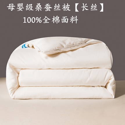 91家纺网 家纺一手货源 找家纺 （总）鑫田家纺 婴幼儿蚕丝被100%桑蚕丝长丝全棉卡通幼儿园被芯夏被春秋被冬被 
