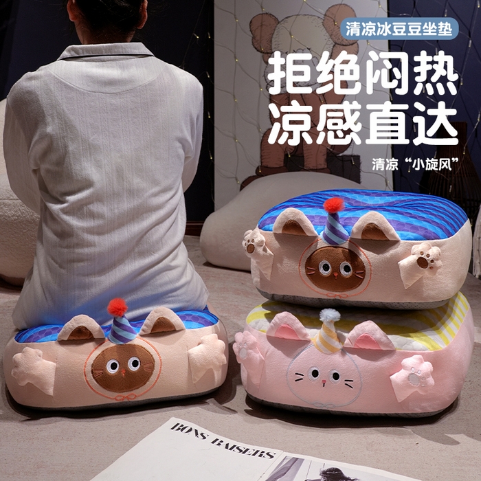 91家纺网 家纺一手货源 找家纺 （总）仟亿莱 2025新款小手大开冰豆豆双面蒲团坐垫