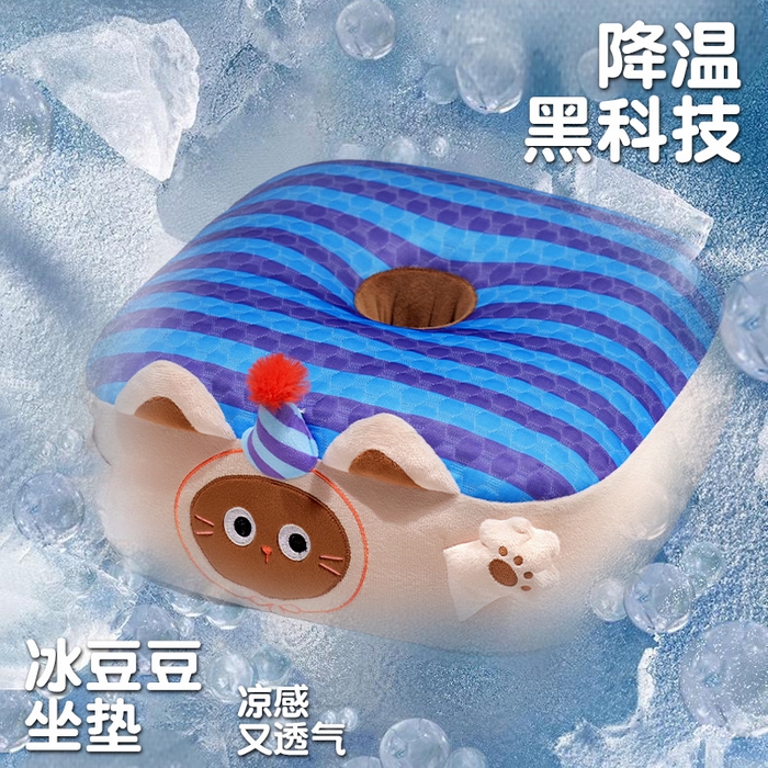 91家纺网 家纺一手货源 找家纺 （总）仟亿莱 2025新款小手大开冰豆豆双面蒲团坐垫