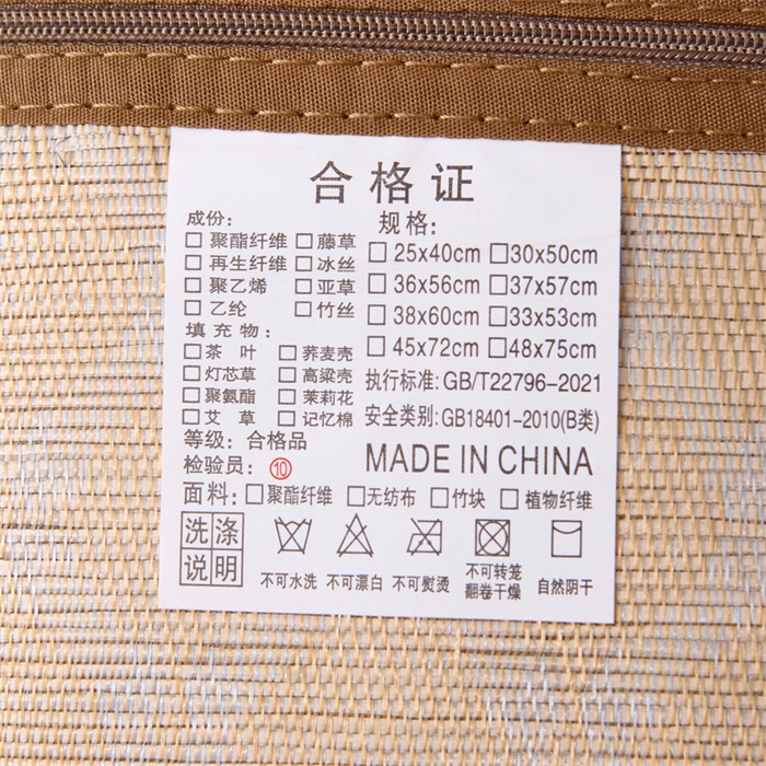 91家纺网 家纺一手货源 找家纺 织布人 2025新款荞麦枕夏凉枕头茶香枕PE藤凉感荞麦枕芯防出汗午睡枕头 清凉PE藤枕-清晨咖 30x50cm/只【荞麦枕】