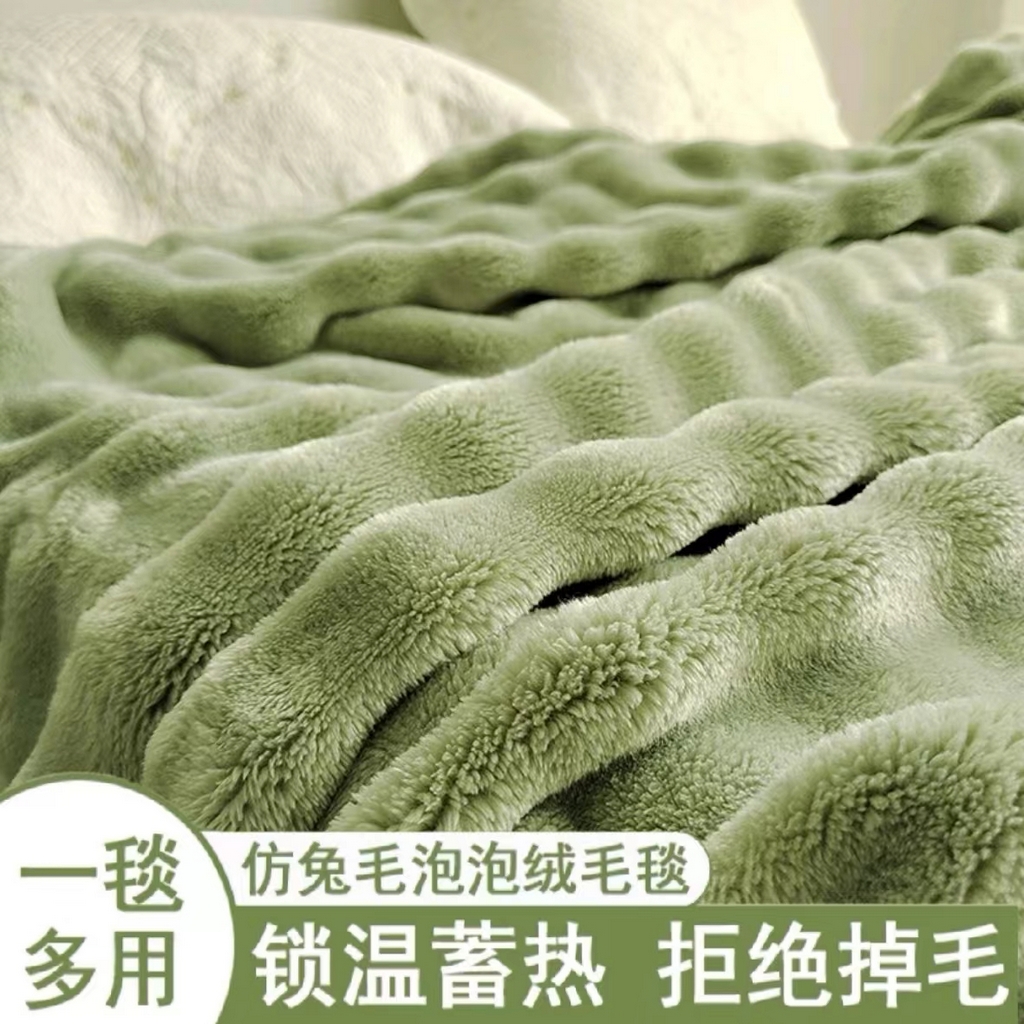 （总）喜歌2025新款泡泡绒毛毯