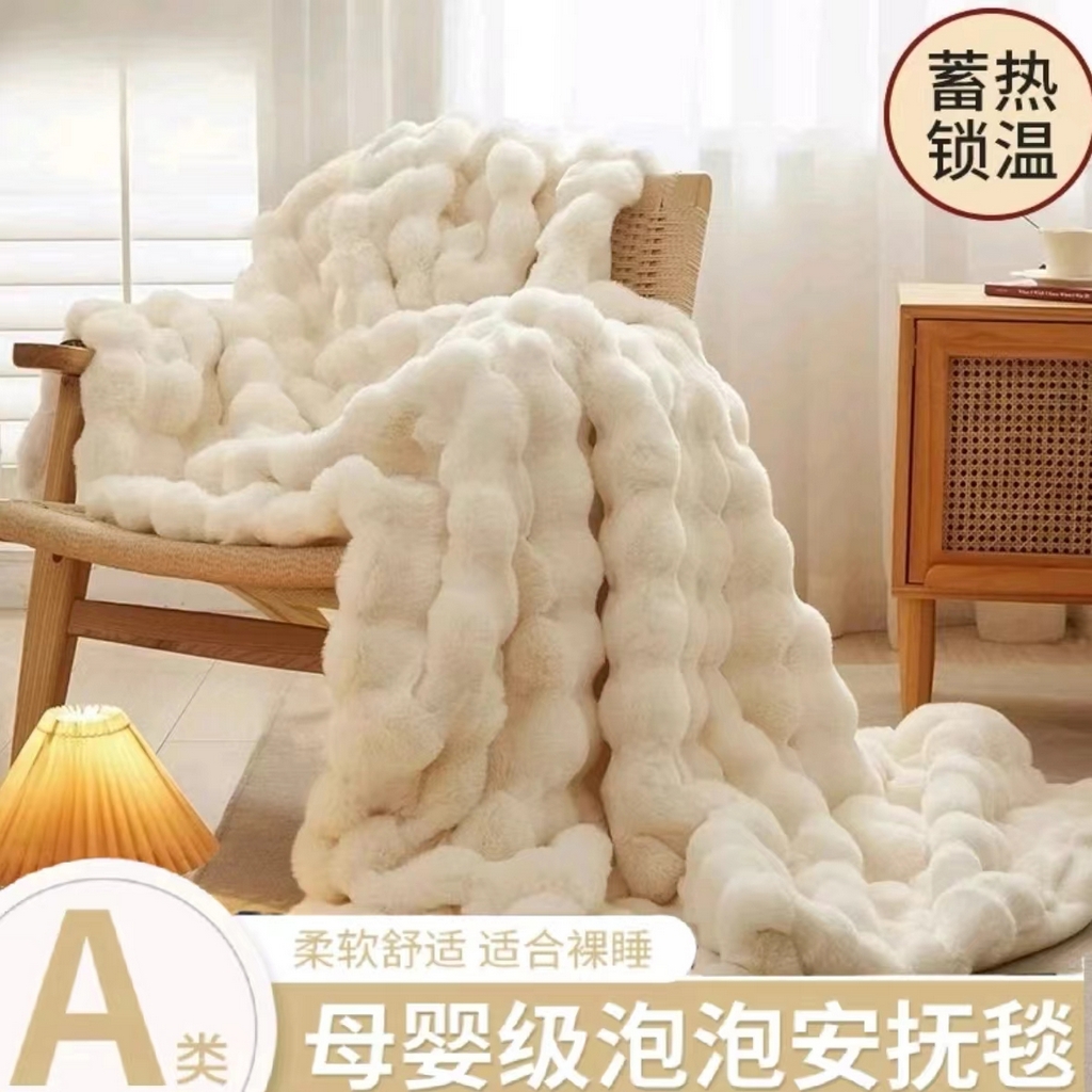 91家纺网 家纺一手货源 找家纺 （总）喜歌2025新款泡泡绒毛毯