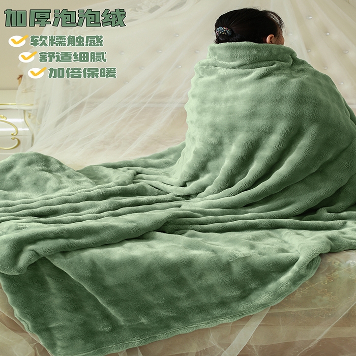 91家纺网 家纺一手货源 找家纺 （总）喜歌2025新款泡泡绒毛毯