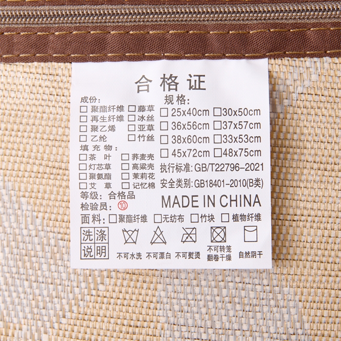 91家纺网 家纺一手货源 找家纺 织布人 2025新款荞麦枕夏凉枕头茶香枕PE藤凉感荞麦枕芯防出汗午睡枕头 清凉PE藤枕-夏洛咖 30x50cm/只【荞麦枕】