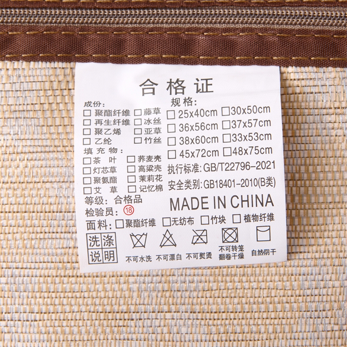 91家纺网 家纺一手货源 找家纺 织布人 2025新款荞麦枕夏凉枕头茶香枕PE藤凉感荞麦枕芯防出汗午睡枕头 清凉PE藤枕-鸿运咖 35x55cm/只【茶香枕】