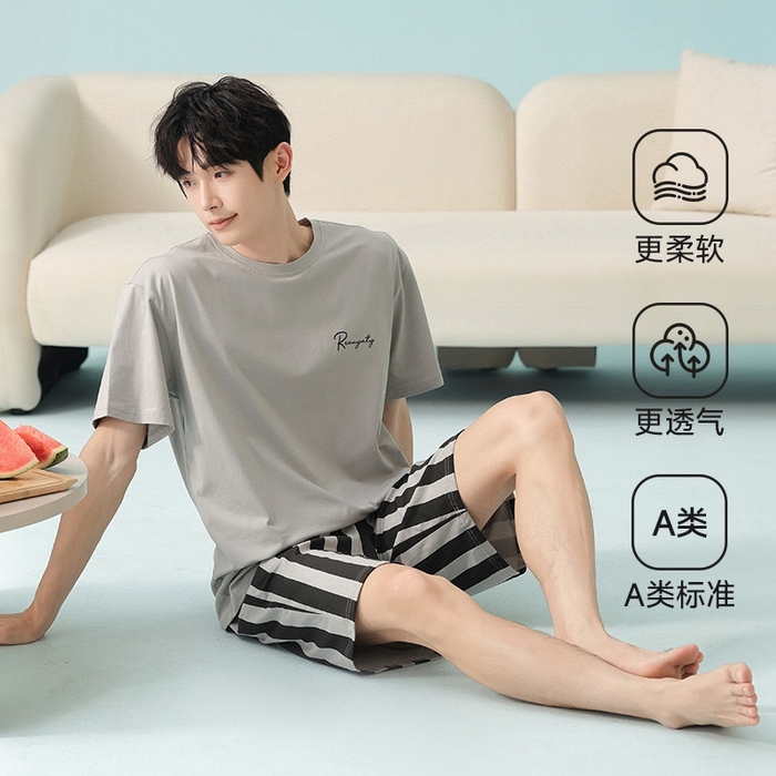 91家纺网 家纺一手货源 找家纺 妍景家居生活馆 2025新款莫代尔棉男士套装 浅灰