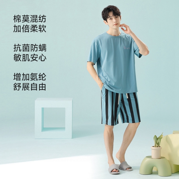 91家纺网 家纺一手货源 找家纺 妍景家居生活馆 2025新款莫代尔棉男士套装 浅蓝