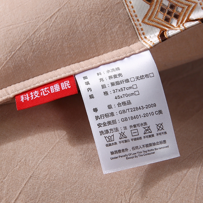 91家纺网 家纺一手货源 找家纺 （总）沃兰国际 2025新款民族风可脱卸全荞麦枕头枕芯