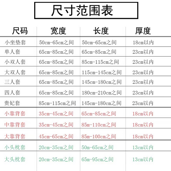 91家纺网 家纺一手货源 找家纺 千彤沙发垫 2025新款常规款-香山雨藤沙发笠 米黄