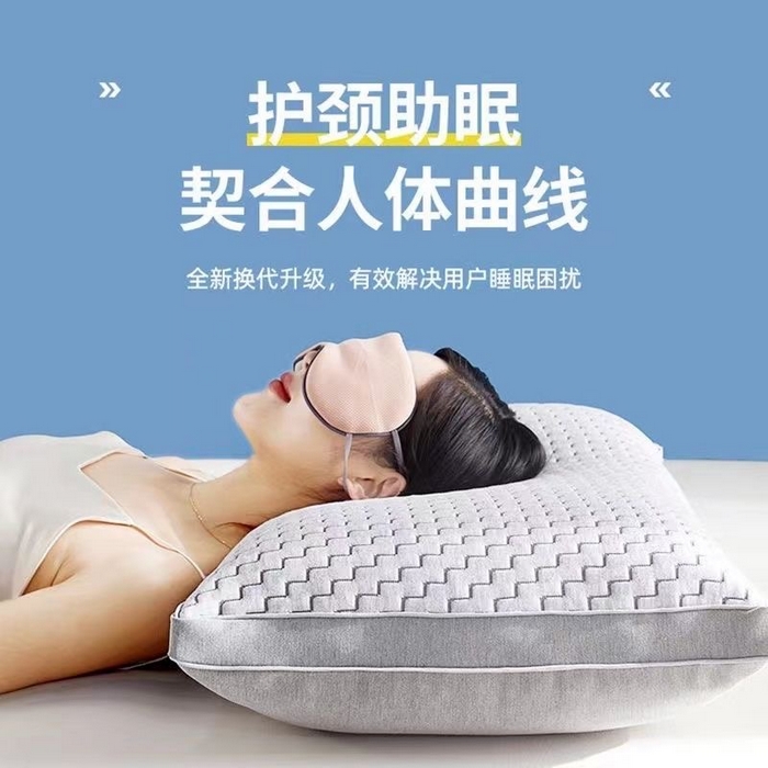 91家纺网 家纺一手货源 找家纺 （总）怡薇格枕芯 2025新款波浪静音护颈枕头枕芯