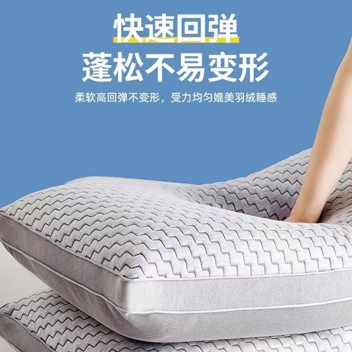 91家纺网 家纺一手货源 找家纺 （总）怡薇格枕芯 2025新款波浪静音护颈枕头枕芯