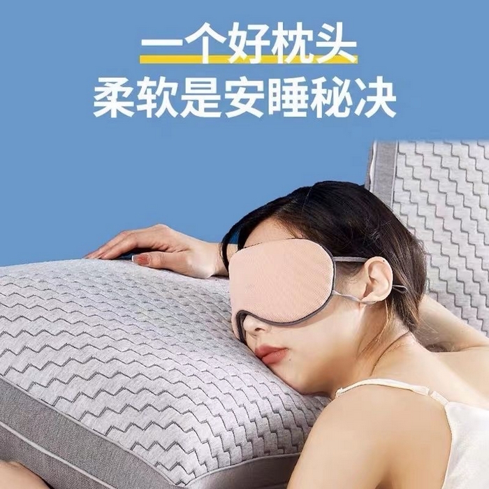 91家纺网 家纺一手货源 找家纺 （总）怡薇格枕芯 2025新款波浪静音护颈枕头枕芯