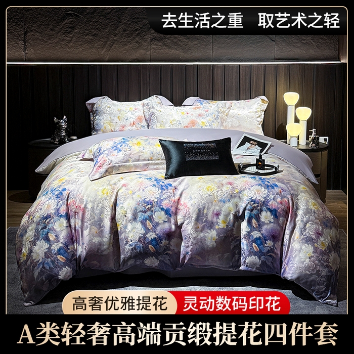 货源网 一件代发 网上商城 找家纺