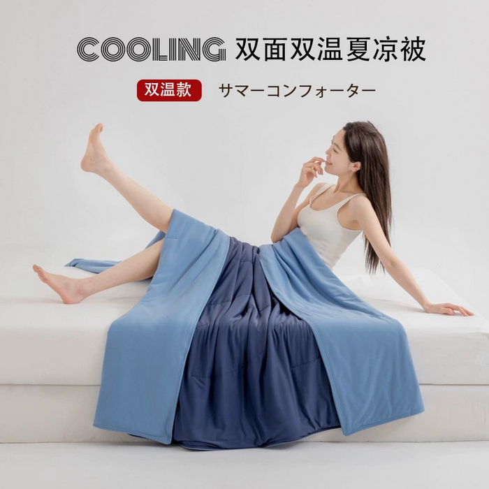 91家纺网 家纺一手货源 找家纺 良品汇馆 2025【双面双温夏凉被】日式无印某朵深睡夏凉被Pro2良品双感深睡被夏被夏凉被纯色空被 深海兰