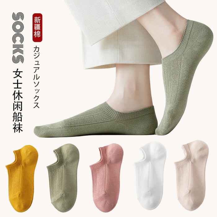 91家纺网 家纺一手货源 找家纺 【女士纯色网眼浅口袜】日式无印女纯色网眼浅口袜子良品棉质船袜女生无骨隐形袜短袜透气,女网眼浅口袜-白色,女网眼浅口袜-米色,女网眼浅口袜-果绿,女网眼浅口袜-皮粉,女网眼浅口袜-亮黄