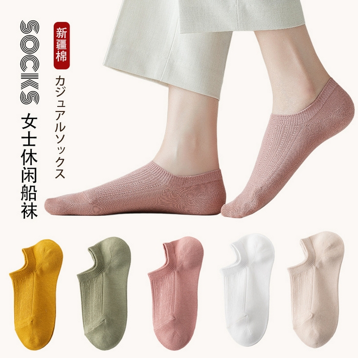 91家纺网 家纺一手货源 找家纺 良品汇馆 2025【女士纯色网眼浅口袜】日式无印女纯色网眼浅口袜子良品棉质船袜女生无骨隐形袜短袜透气 女网眼浅口袜-白色