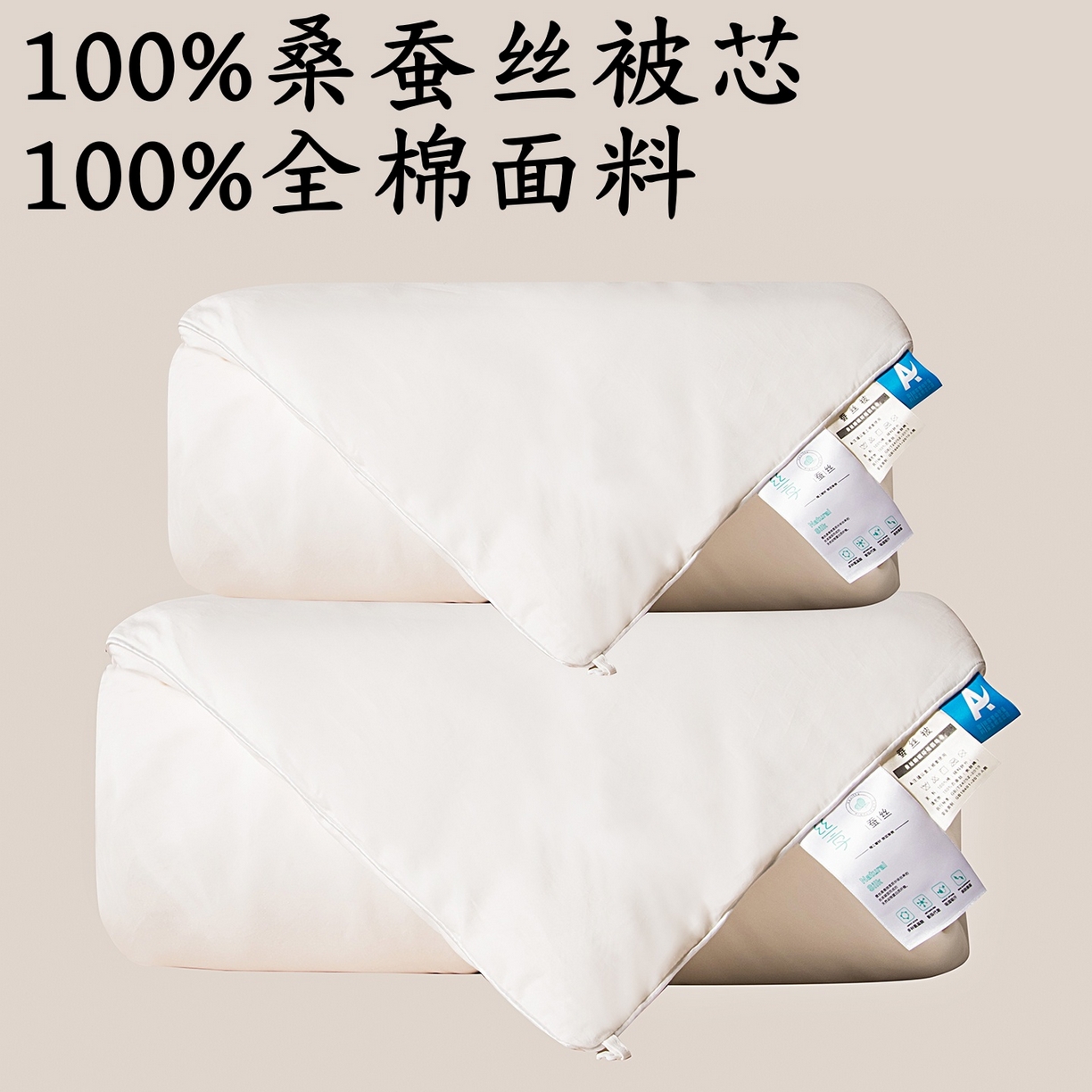 91家纺网 家纺一手货源 找家纺 （总）鑫田家纺 2025新款60支纯棉蚕丝被100%柞蚕丝被夏被春秋被冬被礼品被子桑蚕丝被
