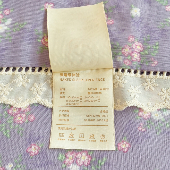 91家纺网 家纺一手货源 找家纺 集布 2025新款100%全棉双层纱花边款夏被夏凉被 梦华录