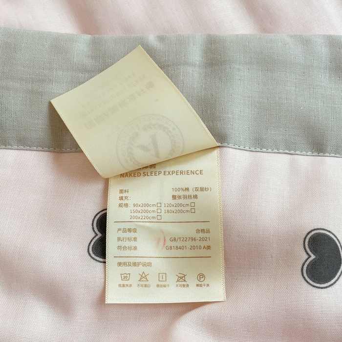 91家纺网 家纺一手货源 找家纺 集布 2025新款100%全棉双层纱花边款夏被夏凉被 甜心