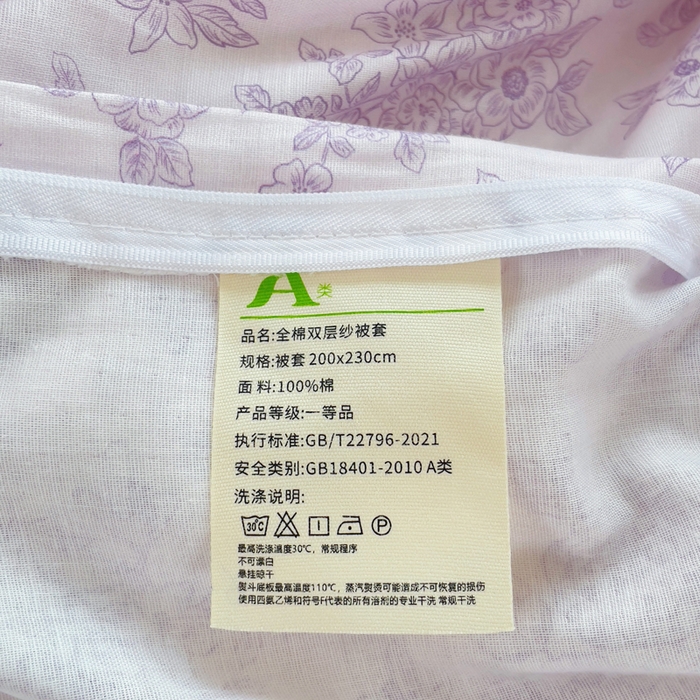 91家纺网 家纺一手货源 找家纺 集布 2025新款活性印染全棉双层纱四件套 素影繁花浅紫