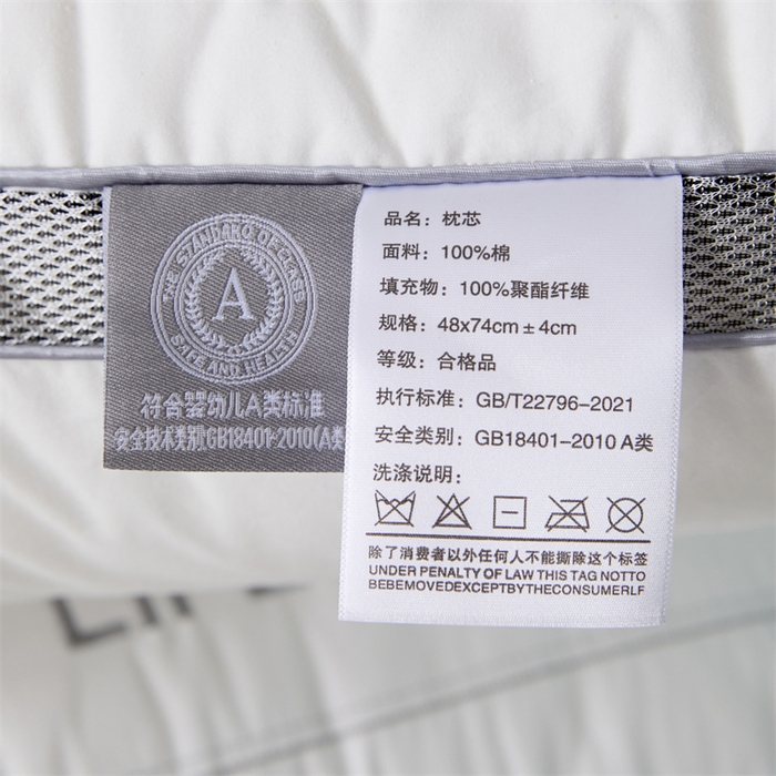 91家纺网 家纺一手货源 找家纺 （总）2025新款舒柔护颈安睡枕