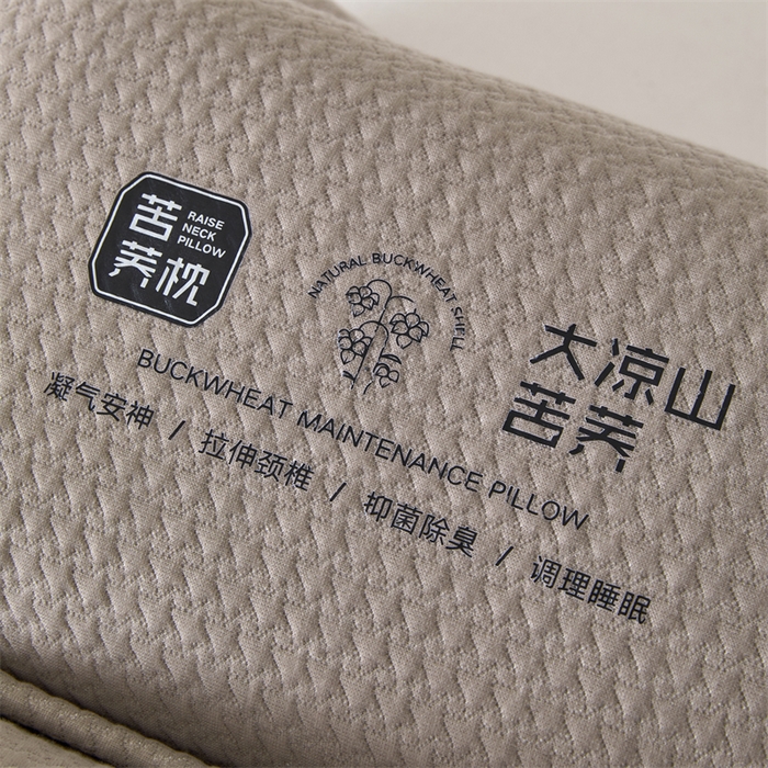 91家纺网 家纺一手货源 找家纺 大熊枕芯 2025新款大凉山苦荞全荞麦壳 三角组合款荞麦枕 咖色/只