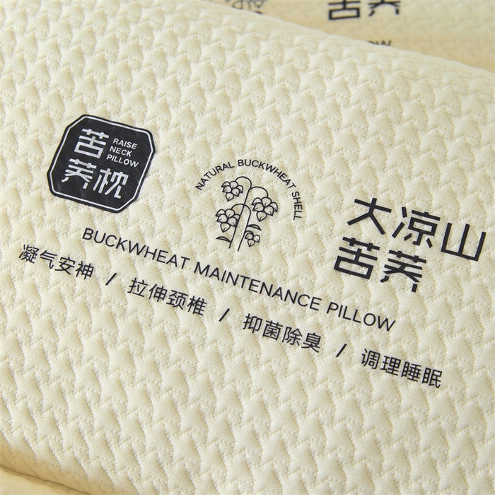 91家纺网 家纺一手货源 找家纺 大熊枕芯 2025新款大凉山苦荞全荞麦壳 三角组合款荞麦枕 米白/对
