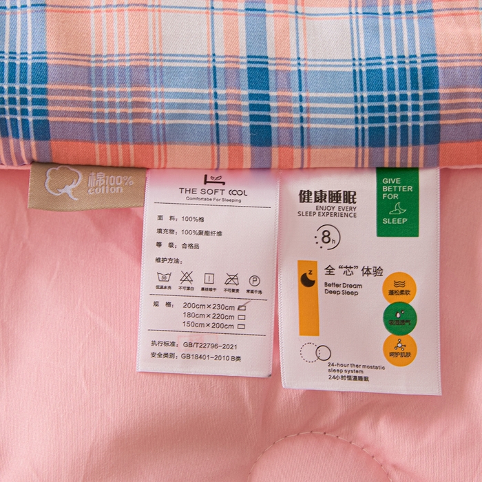 91家纺网 家纺一手货源 找家纺 善嘉澜家纺旗舰店 2025新款全棉A类直播热款全网最低价春秋被 松韵粉