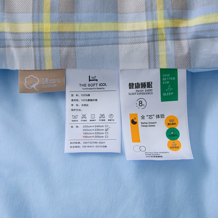 91家纺网 家纺一手货源 找家纺 善嘉澜家纺旗舰店 2025新款全棉A类直播热款全网最低价春秋被 松韵蓝