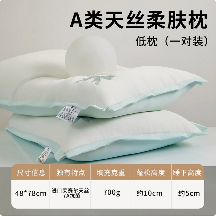 91家纺网 家纺一手货源 找家纺 （总）大熊枕芯 2025新款天丝柔肤立体蝴蝶枕