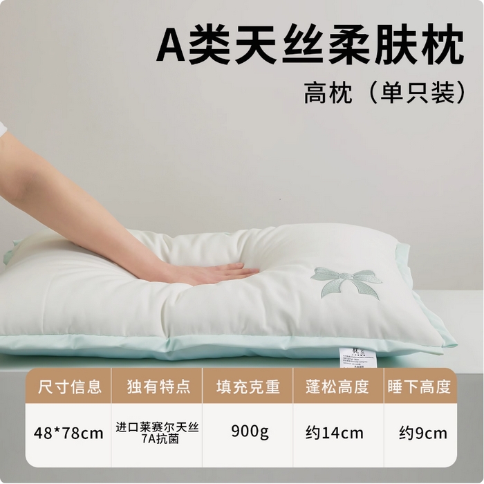 91家纺网 家纺一手货源 找家纺 （总）大熊枕芯 2025新款天丝柔肤立体蝴蝶枕